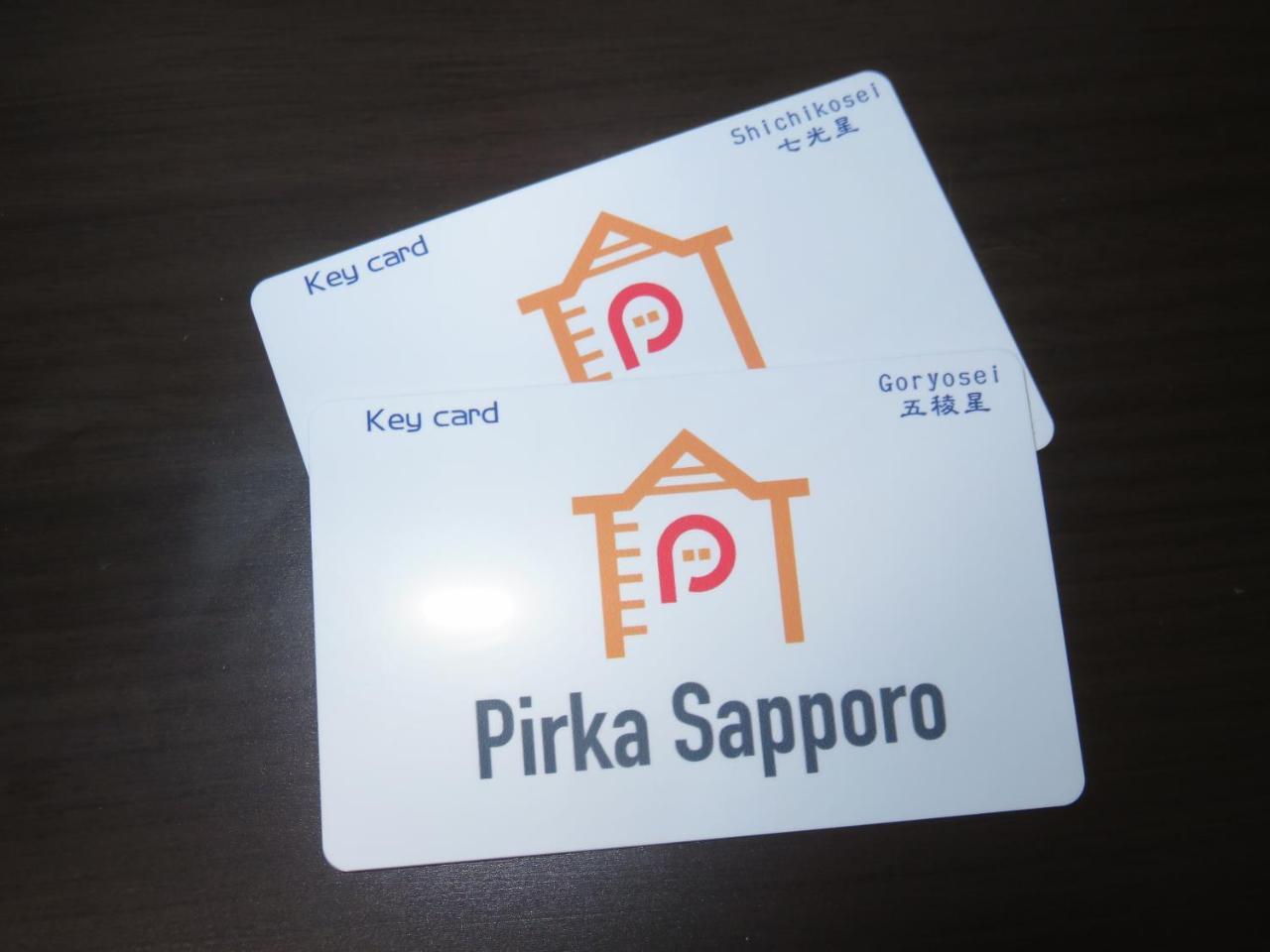 Hotel Pirka Sapporo Extérieur photo