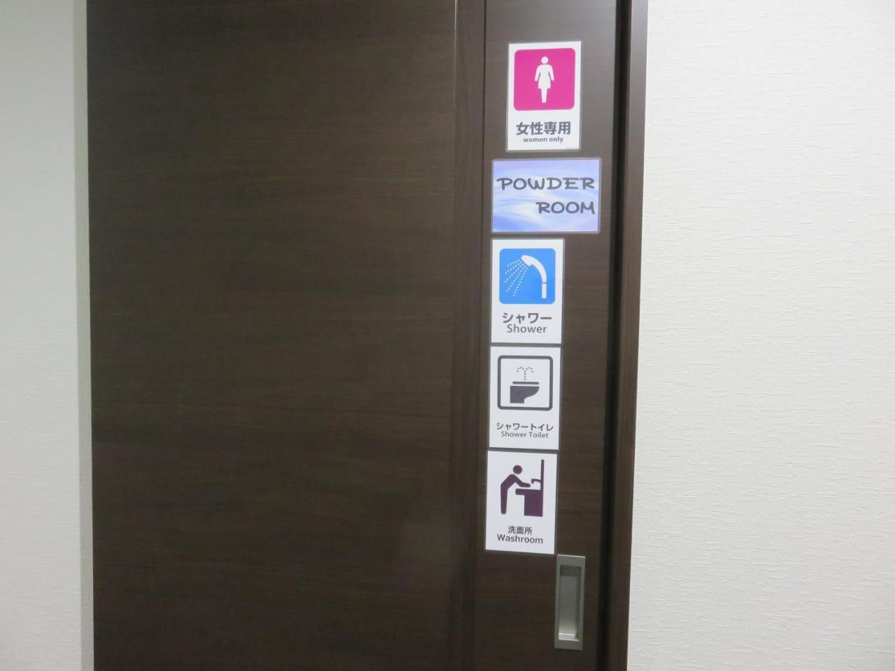 Hotel Pirka Sapporo Extérieur photo